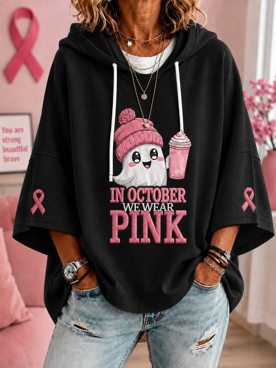 Women's In October We Wear Pink Halloween Pink Ghost Print Breast Cancer Awareness Support Short-Sleeve Hoodie